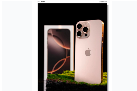朝阳苹果手机维修分享iPhone 16 Pro Max换电池 