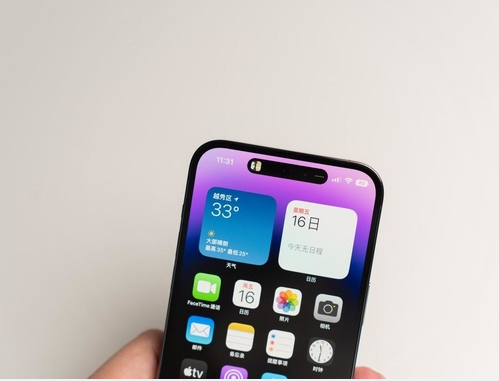 朝阳苹果维修点分享iPhone 14 Pro Max锁屏密码玩机手册 